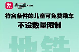 尽力了！罗斯14中7得19分4板6助1帽 得分为赛季新高